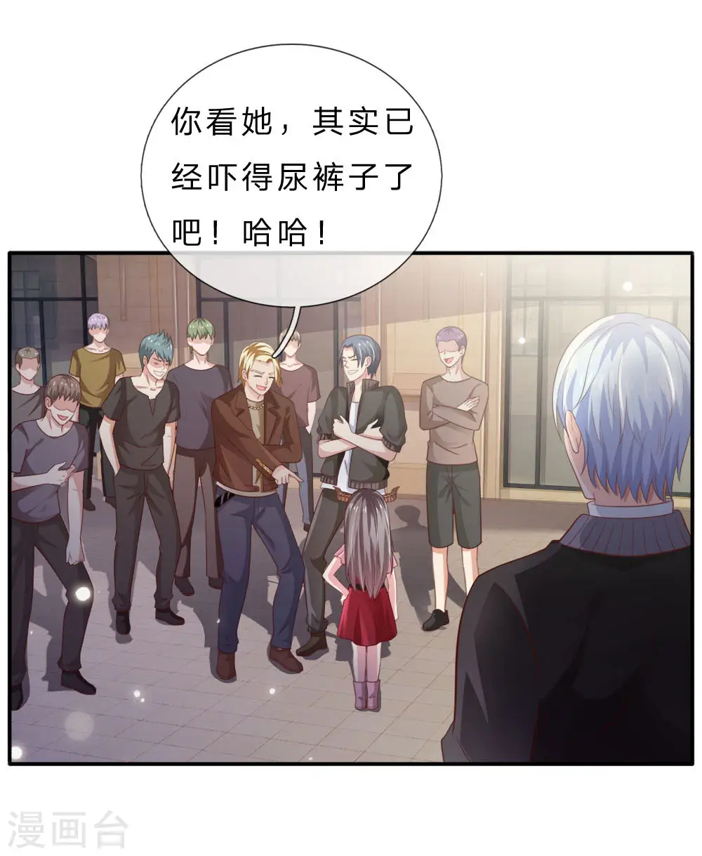我是大仙尊动漫全集免费星辰影院儒米漫画,第69话 小娃出手，不死也残2图
