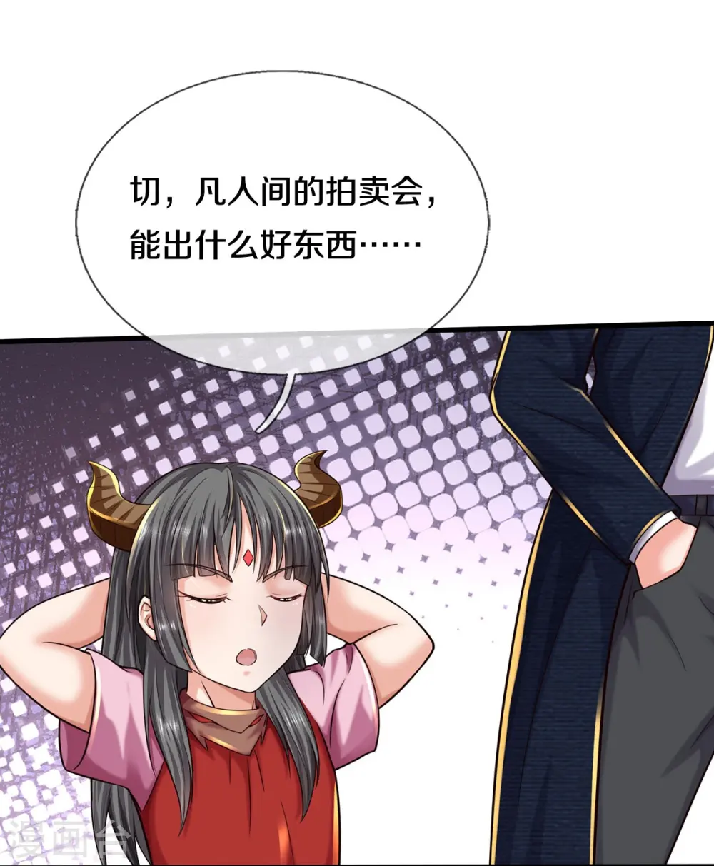 我是大仙尊动漫全集免费星辰影院儒米漫画,第552话 不幸童年，万恶之源2图