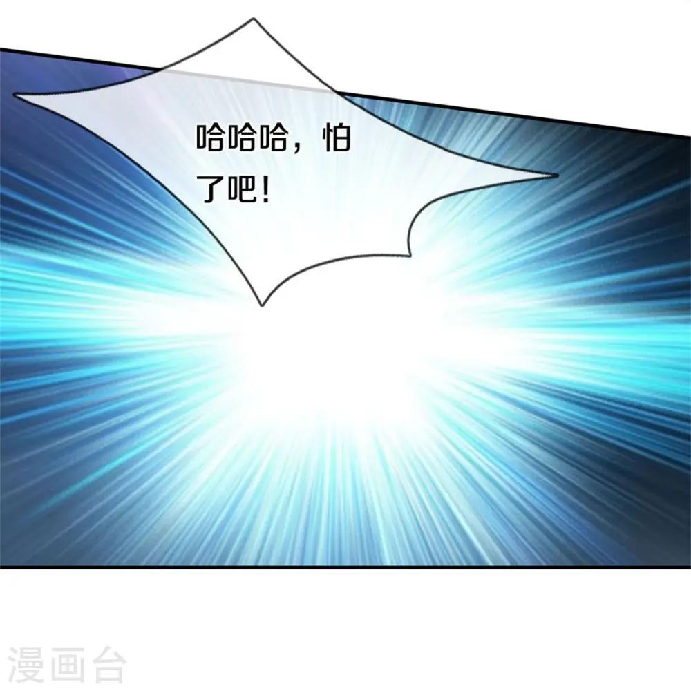 我是大仙尊动漫全集免费星辰影院儒米漫画,第478话 东陵西和，全部完蛋1图