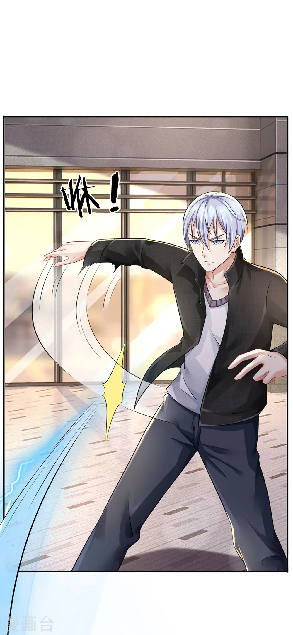 我是大仙尊动漫全集免费星辰影院儒米漫画,第78话 慕容小姐，一路走好1图