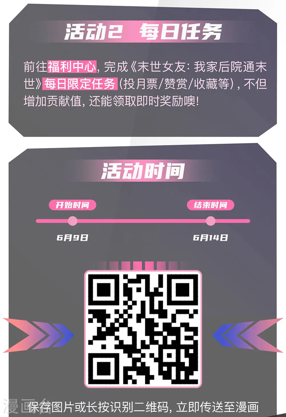 我是大仙尊动漫全集免费星辰影院儒米漫画,第161话 穷鬼父子，我看不起1图