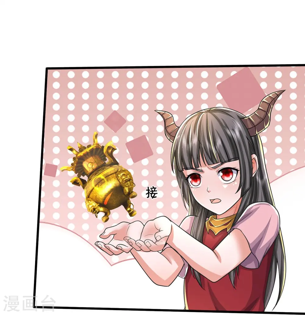 我是大仙尊动漫全集免费星辰影院儒米漫画,第485话 轻重自分，宝物认主2图