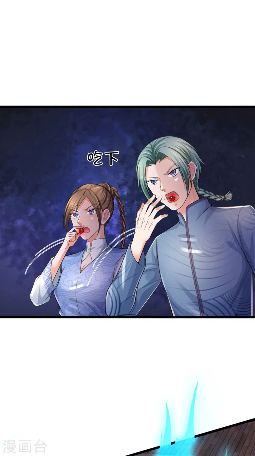 我是大仙尊动漫全集免费星辰影院儒米漫画,第297话 作恶多端，三脚灭你2图