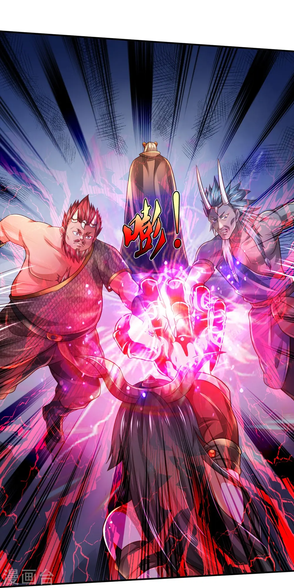 我是大仙尊动漫全集免费星辰影院儒米漫画,第336话 助我成魔，凶手是你1图