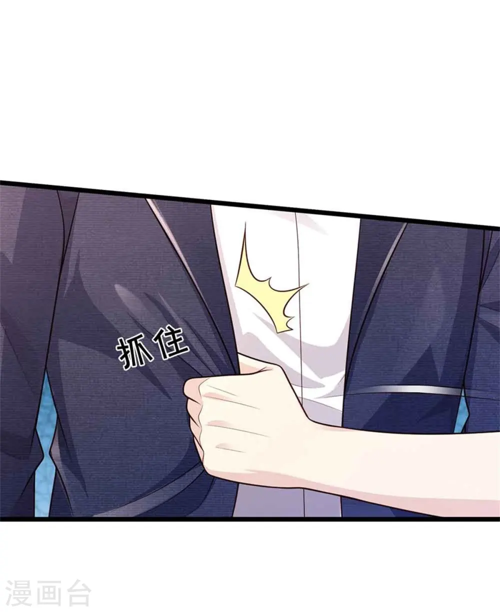 我是大仙尊动漫全集免费星辰影院儒米漫画,第368话 苍龙战队，永不放弃！2图