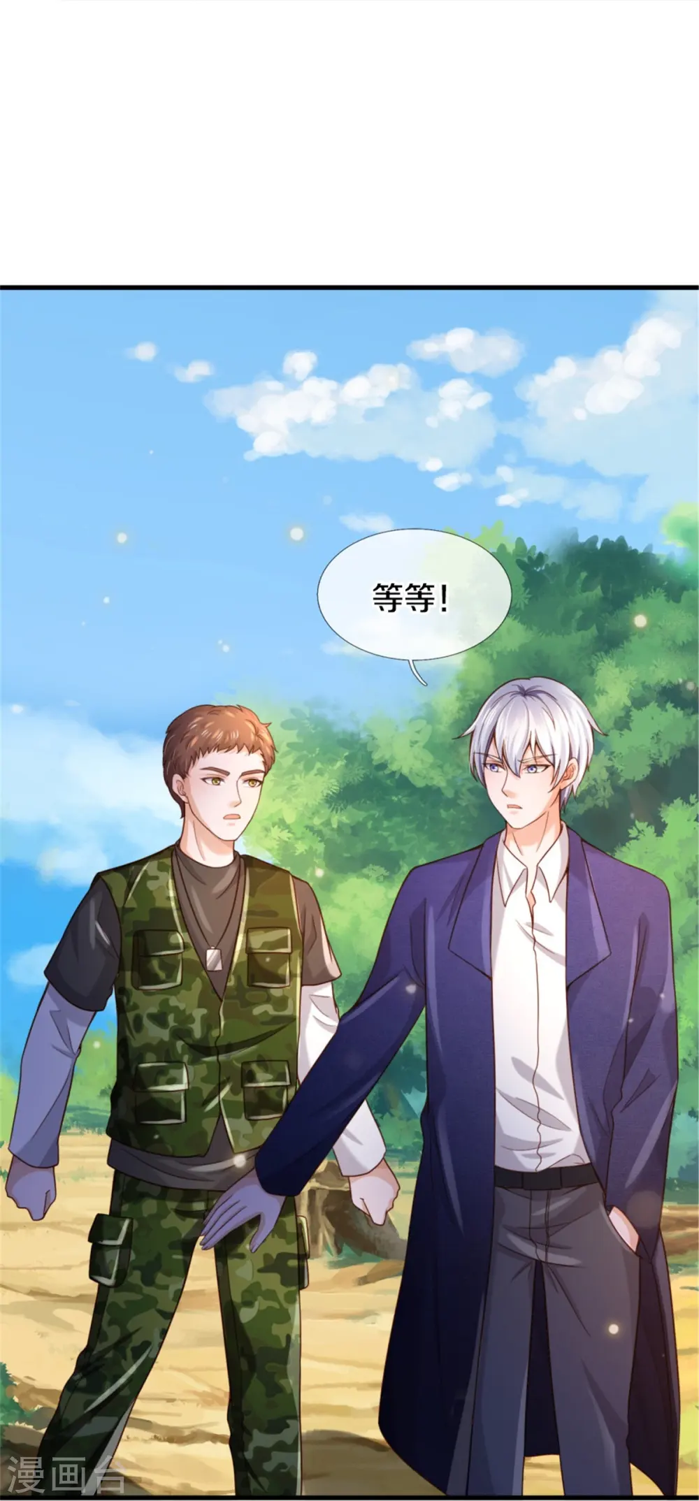 我是大仙尊动漫全集免费星辰影院儒米漫画,第365话 诡异道观，匕首突现2图
