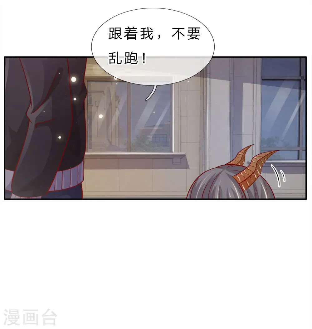 我是大仙尊动漫全集免费星辰影院儒米漫画,第66话 阴宅凶地，低价出售2图