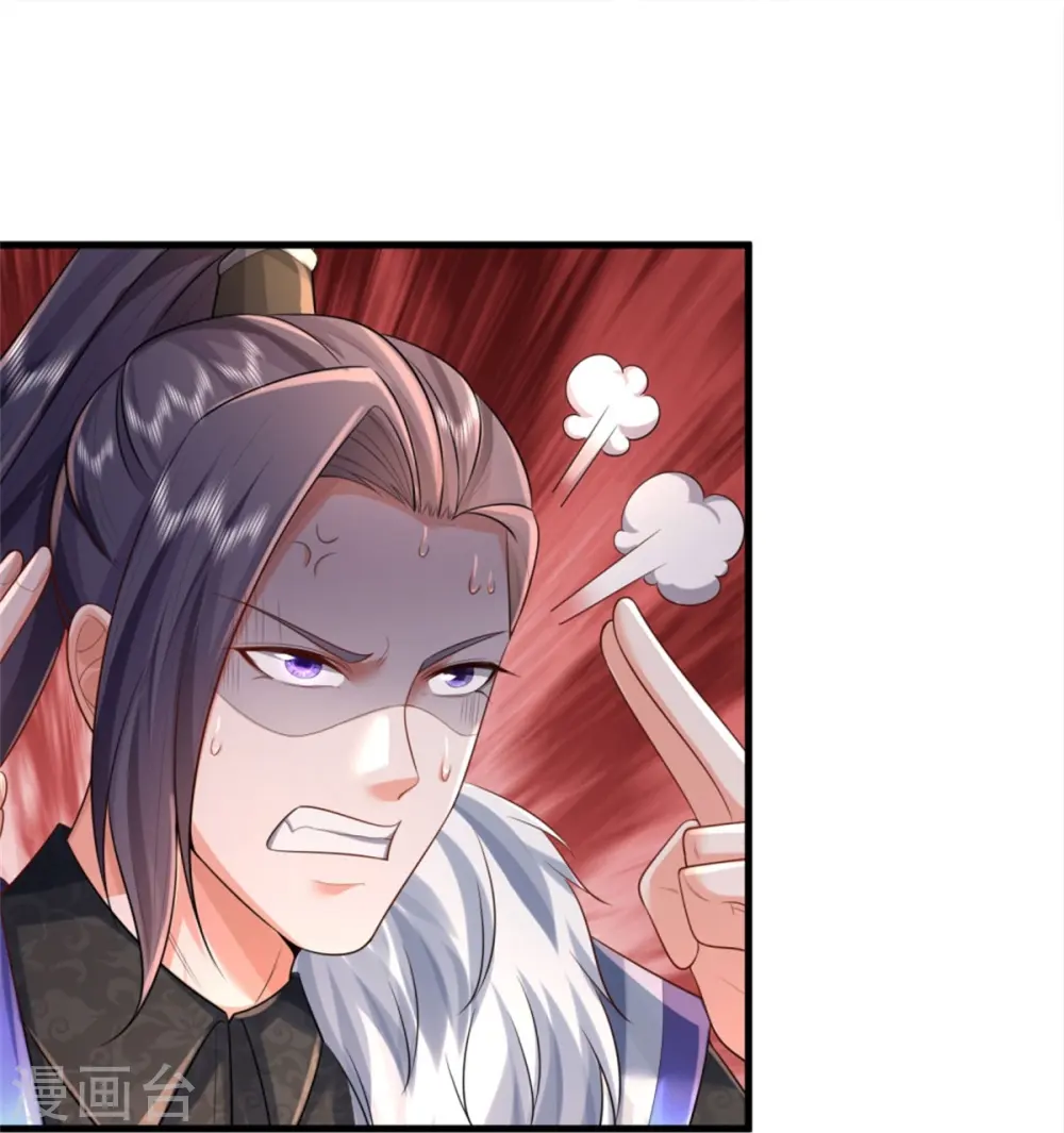 我是大仙尊动漫全集免费星辰影院儒米漫画,第375话 蜀山剑派，力不能敌1图