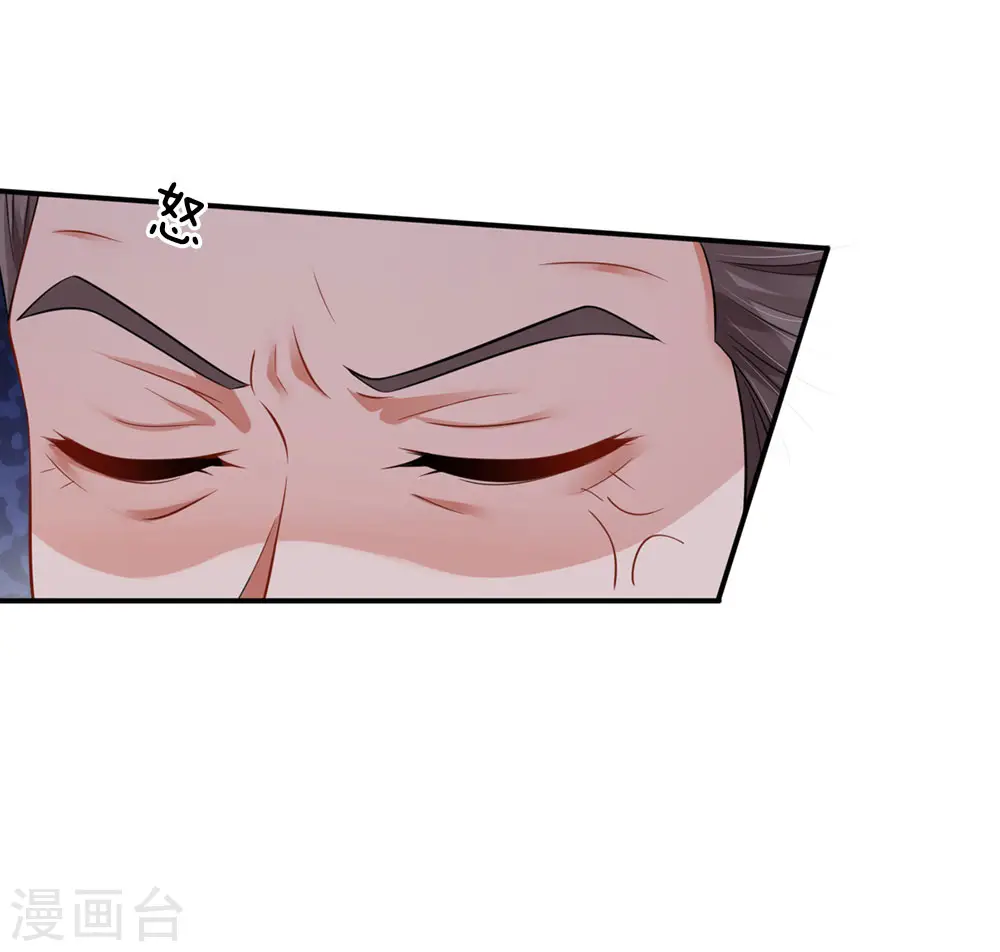 我是大仙尊动漫全集免费星辰影院儒米漫画,第74话 全民女神，慕容浣纱1图