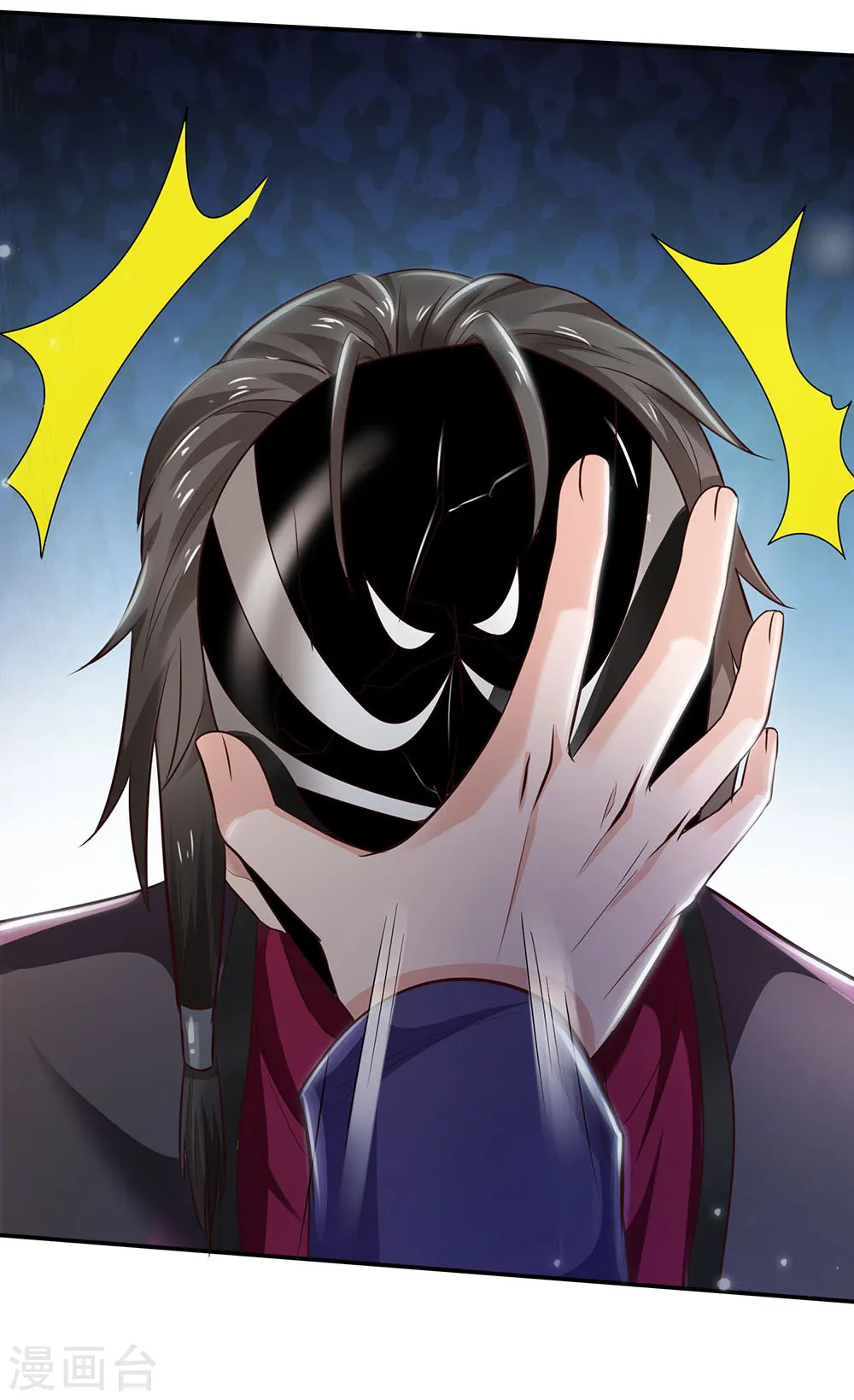 我是大仙尊动漫全集免费星辰影院儒米漫画,第224话 形意炮拳，沾边不得2图