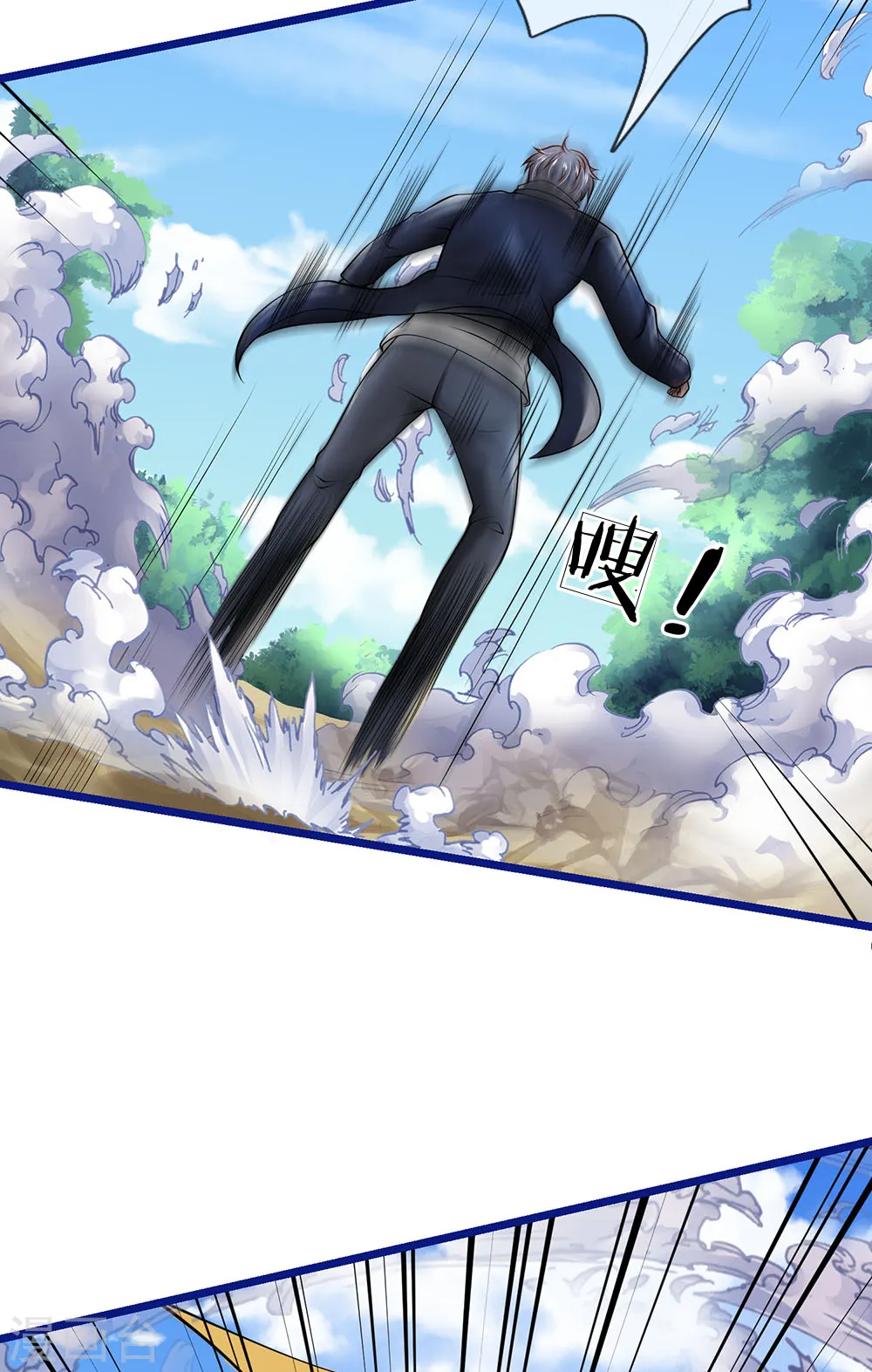 我是大仙尊动漫全集免费星辰影院儒米漫画,第219话 “山神”威力，大战在即2图