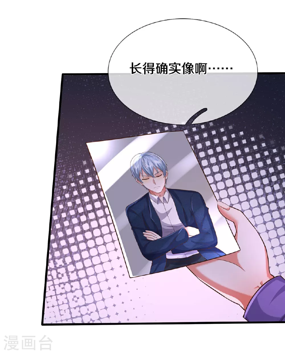 我是大仙尊动漫全集免费星辰影院儒米漫画,第560话 圆满结束，只取一剑2图