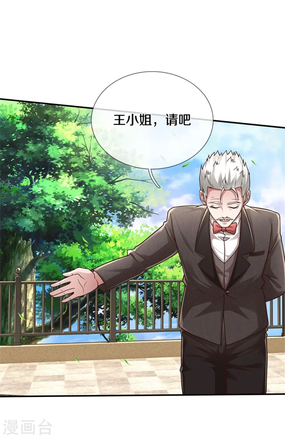 我是大仙尊动漫全集免费星辰影院儒米漫画,第439话 寄予厚望，似曾相识1图