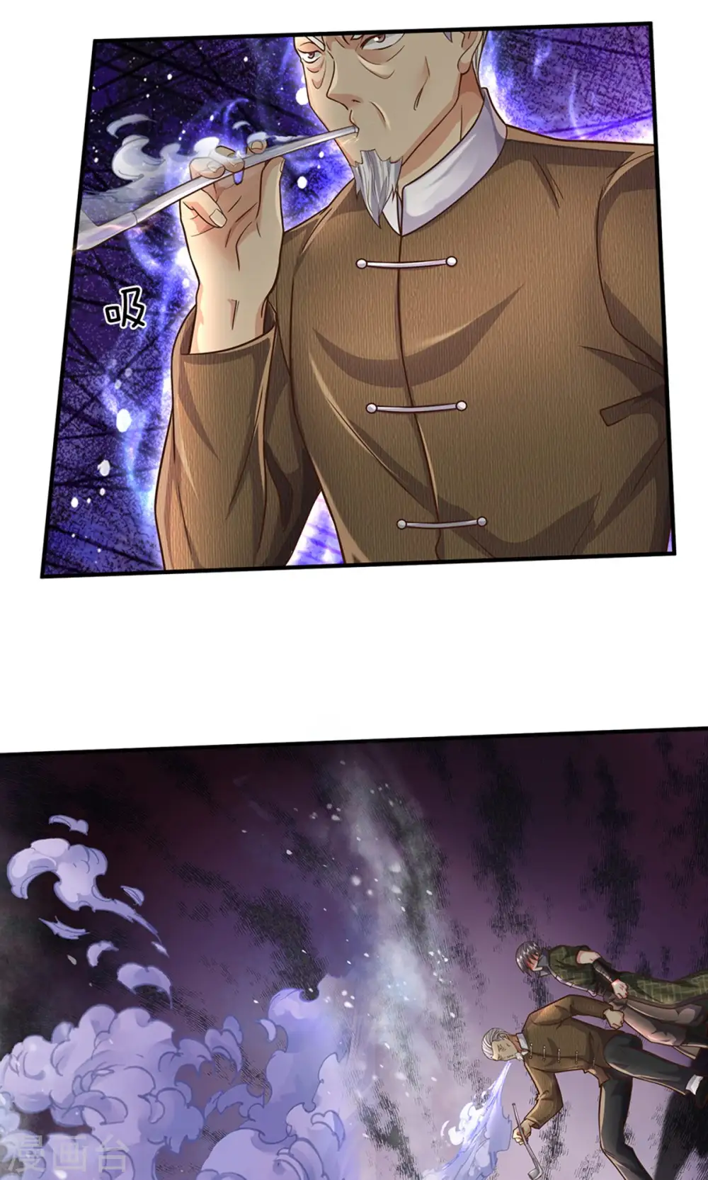 我是大仙尊动漫全集免费星辰影院儒米漫画,第492话 团队作案，崭露头角2图