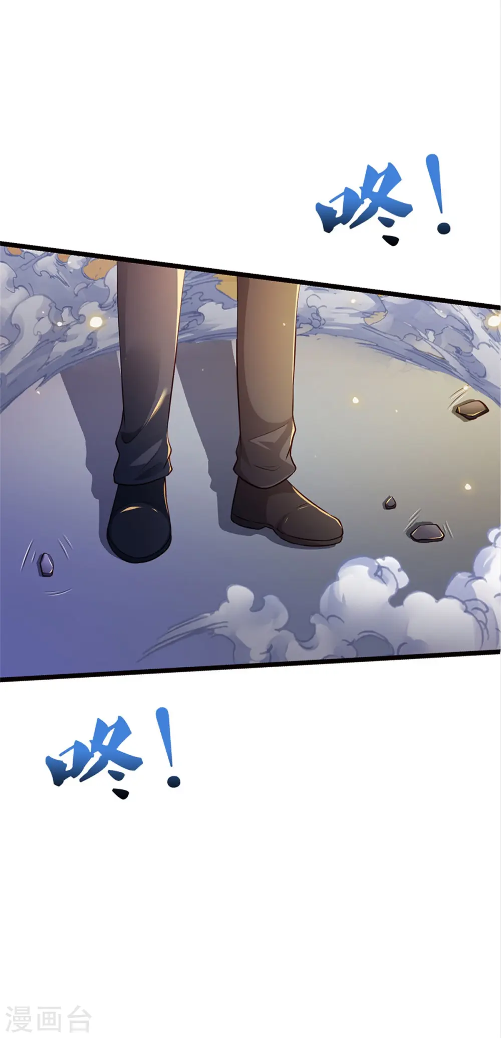 我是大仙尊动漫全集免费星辰影院儒米漫画,第273话 项上人头，借来一用1图