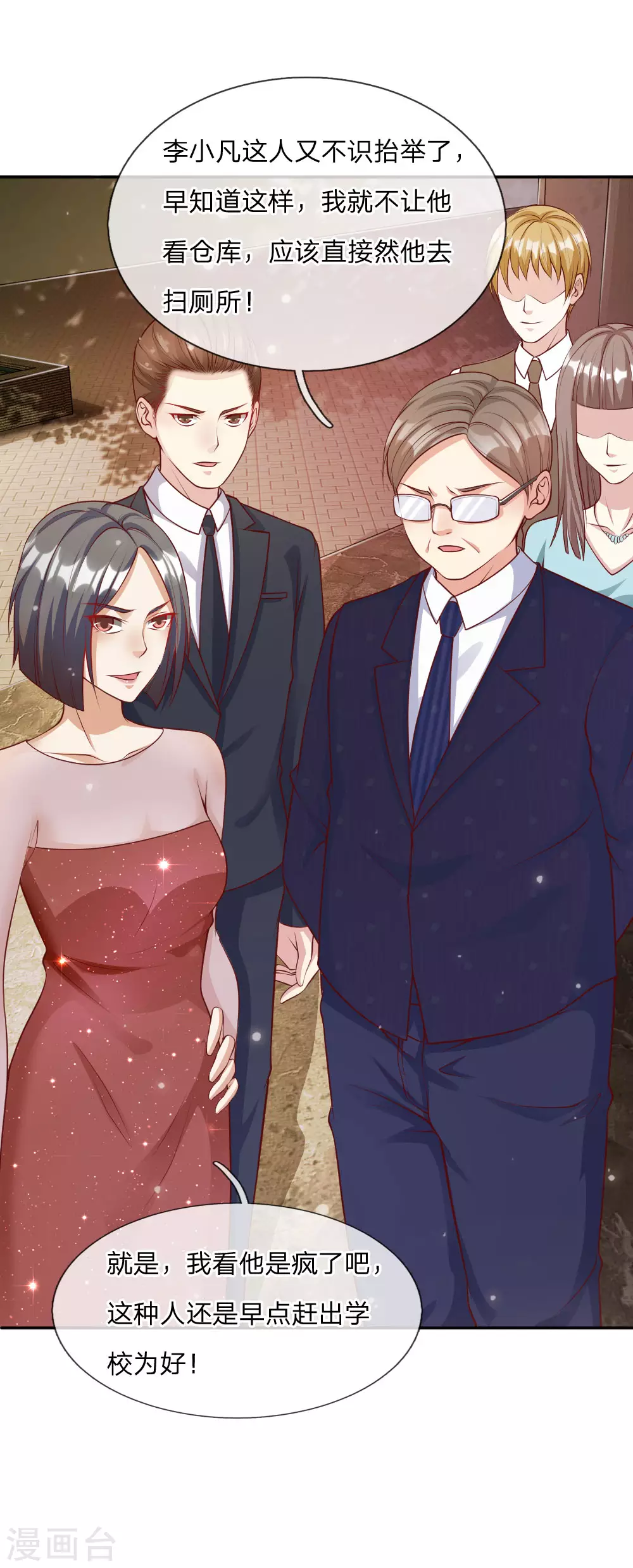 我是大仙尊动漫全集免费星辰影院儒米漫画,第21话 吾之未来，蝼蚁难见1图