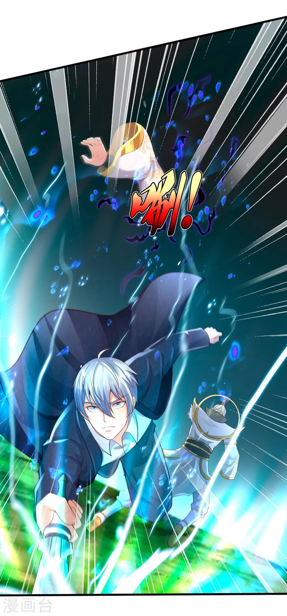 我是大仙尊动漫全集免费星辰影院儒米漫画,第407话 白帝分身，一眼识破2图