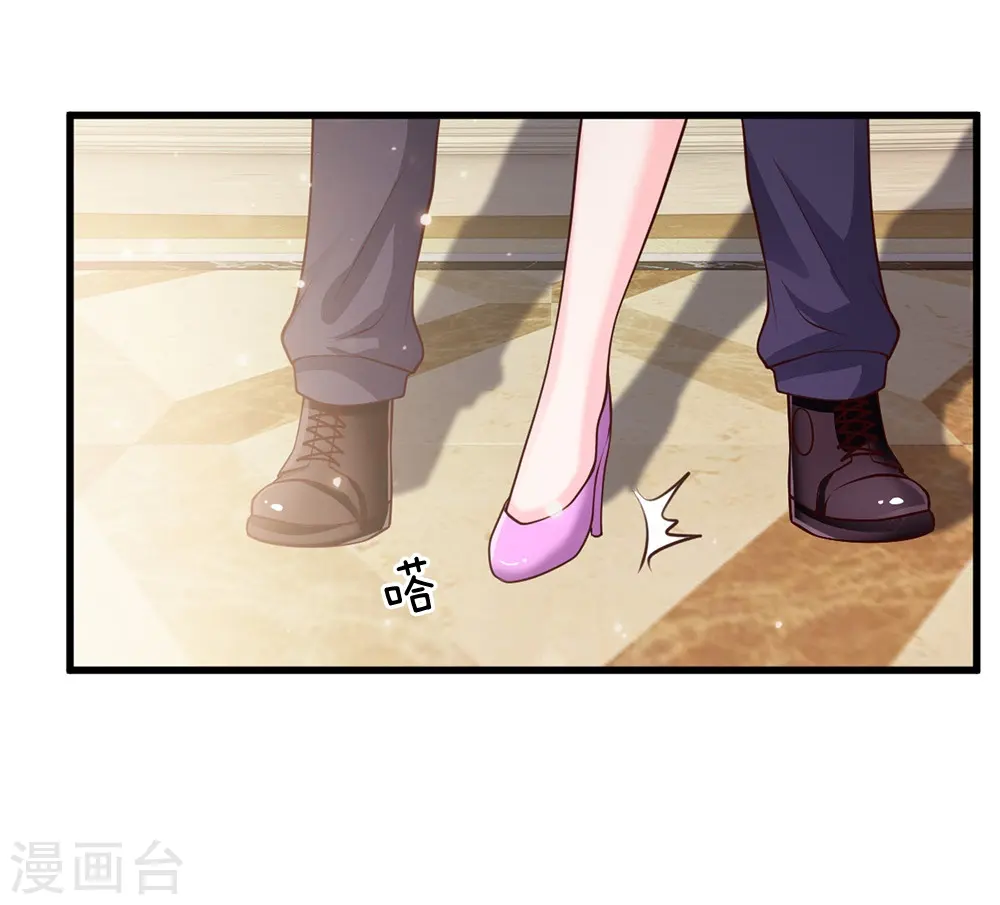 我是大仙尊动漫全集免费星辰影院儒米漫画,第38话 疑是情敌，威胁警告1图
