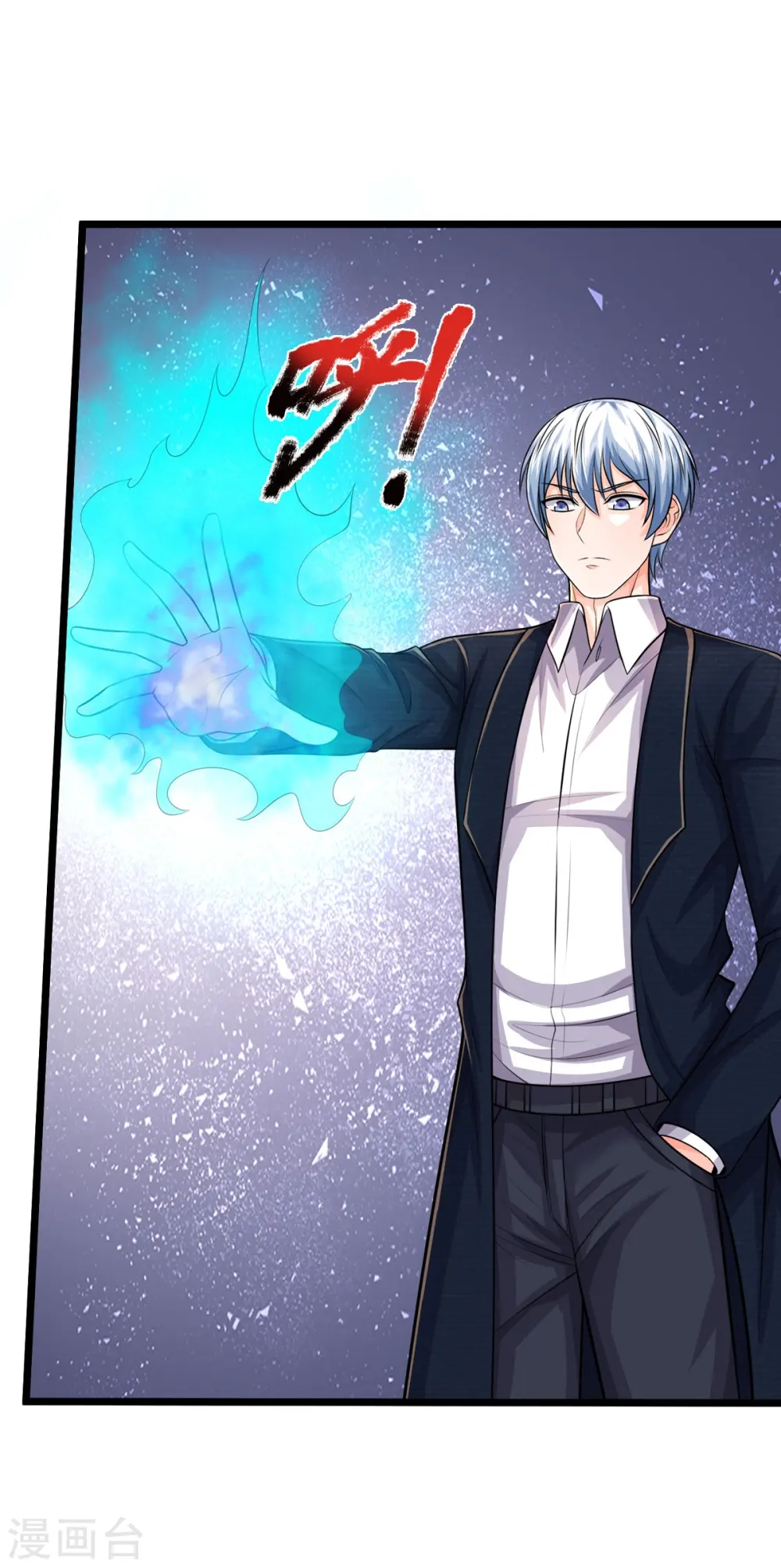 我是大仙尊动漫全集免费星辰影院儒米漫画,第527话 以鼎炼炁，起死回生2图
