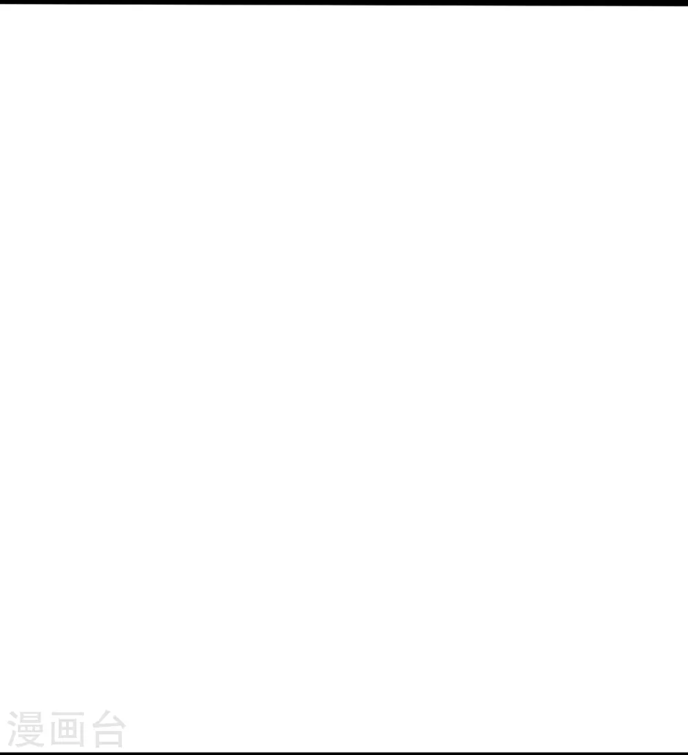 我是大仙尊在线播放漫画,第460话 人心险恶，还想赖账1图