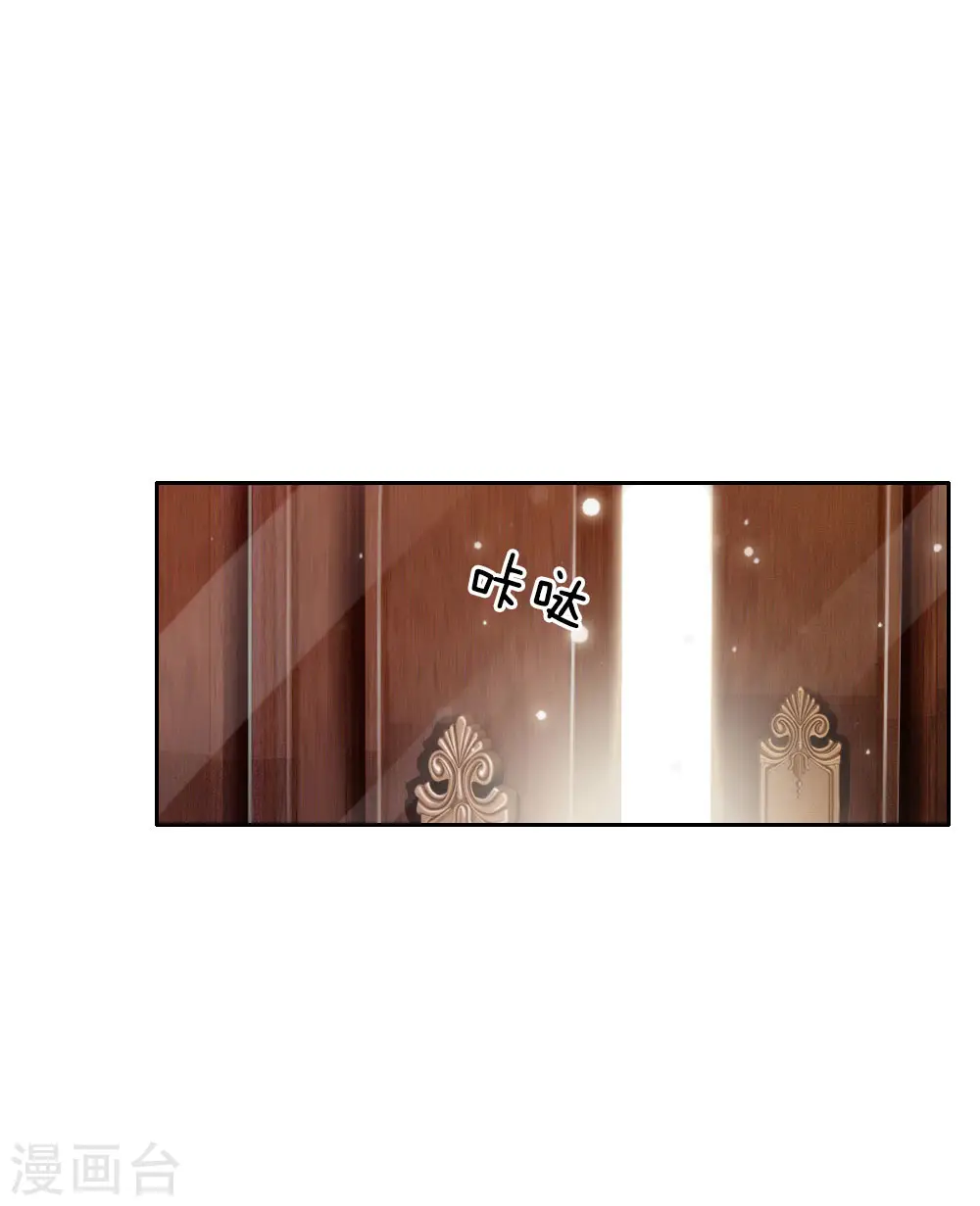 我是大仙尊动漫全集免费星辰影院儒米漫画,第80话 青年高手，上门挑衅1图