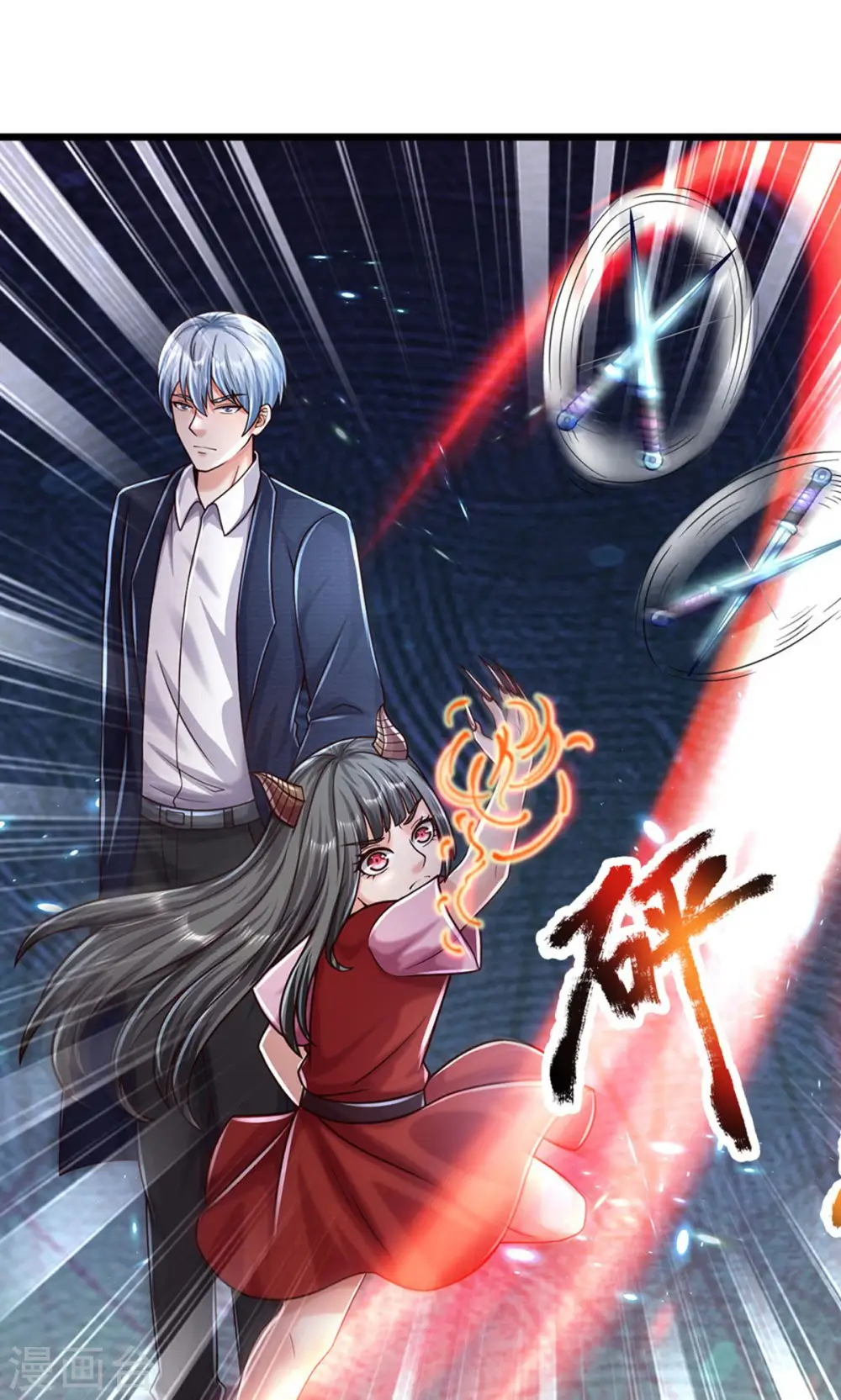 我是大仙尊动漫全集免费星辰影院儒米漫画,第492话 团队作案，崭露头角2图