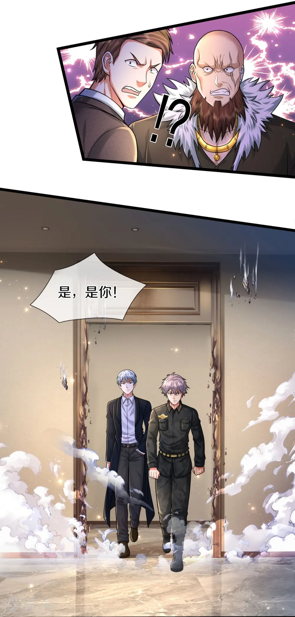 我是大仙尊动漫全集免费星辰影院儒米漫画,第477话 被困女孩，仙尊之怒2图