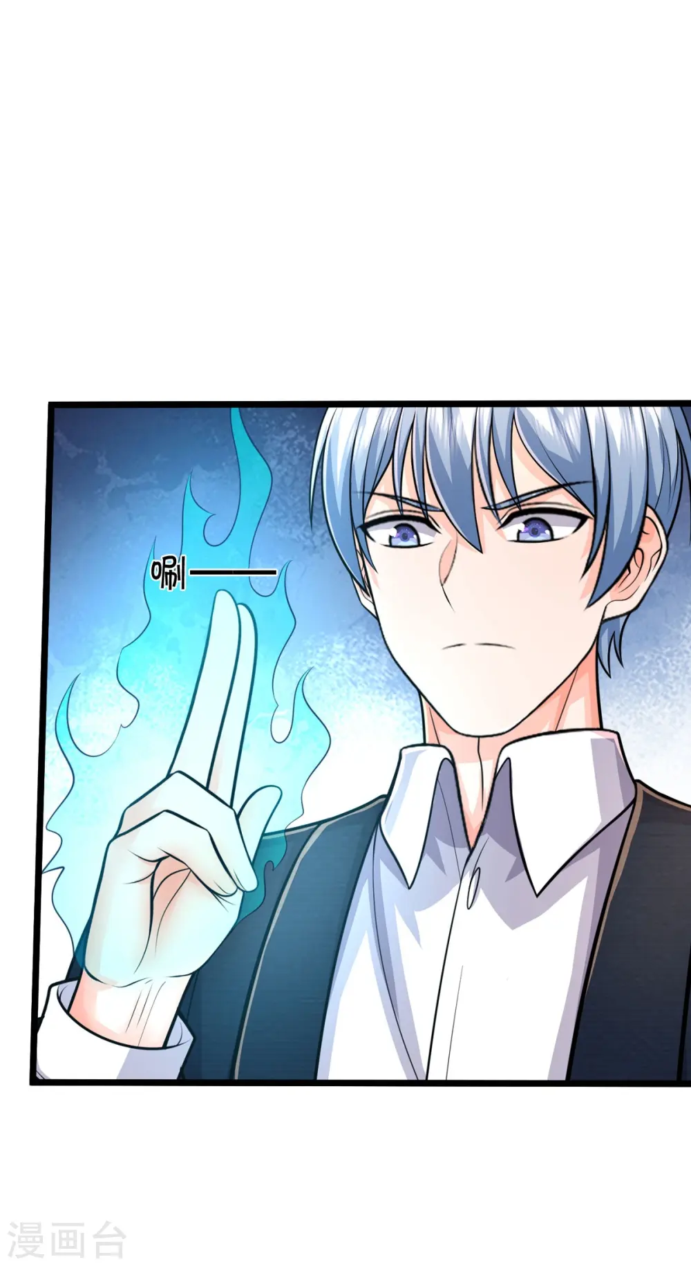 我是大仙尊动漫全集免费星辰影院儒米漫画,第527话 以鼎炼炁，起死回生2图