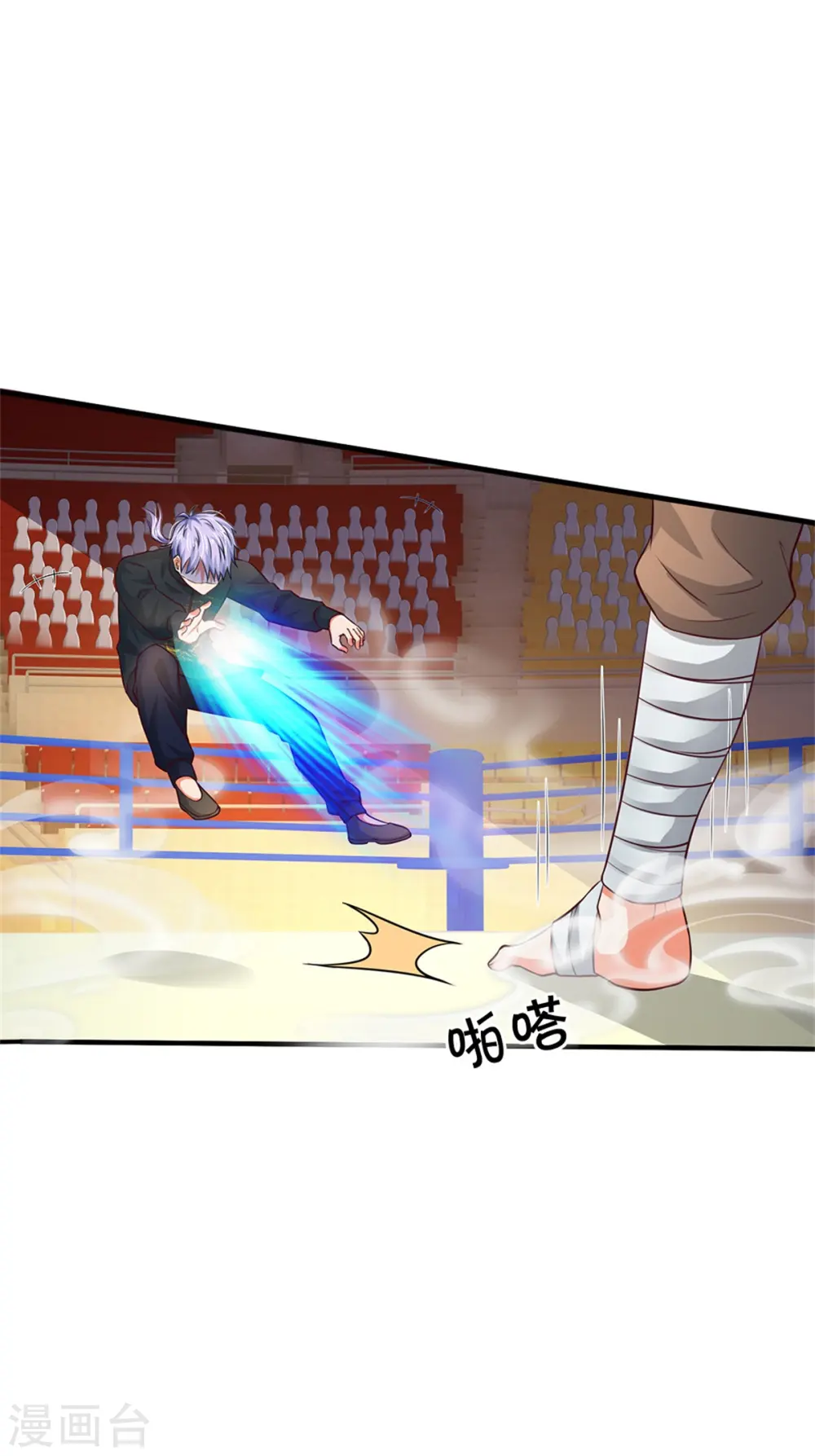 我是大仙尊动漫全集免费星辰影院儒米漫画,第268话 艰难开赛，意料之外1图
