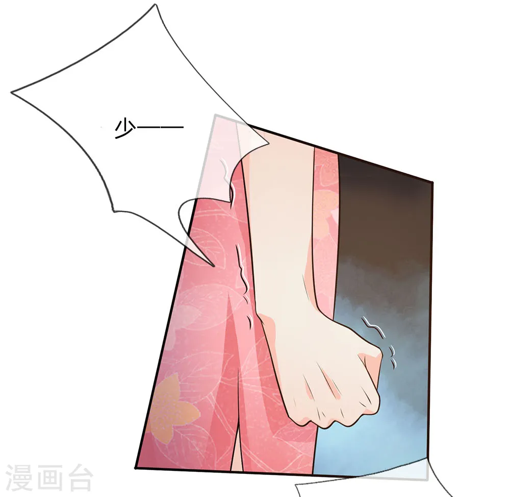 我是大仙尊动漫全集免费星辰影院儒米漫画,第57话 人心险恶，丑态百出1图