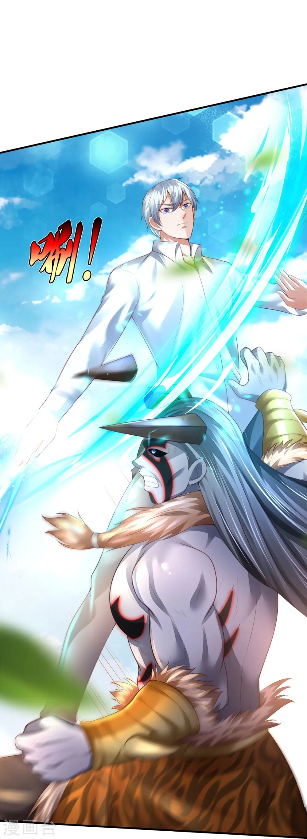 我是大仙尊动漫全集免费星辰影院儒米漫画,第345话 没到天魔，皆如蝼蚁2图