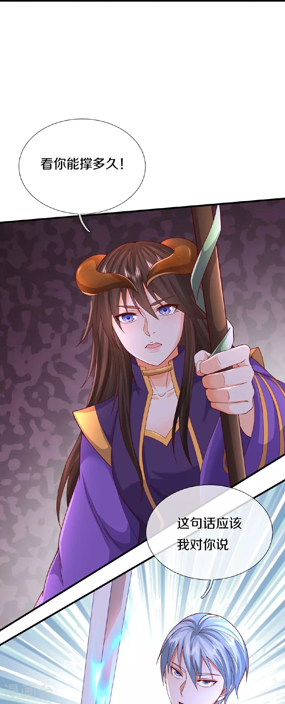我是大仙尊动漫全集免费星辰影院儒米漫画,第629话 辟离诸天，吾乃主宰！2图