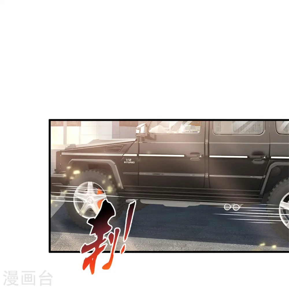我是大仙尊动漫全集免费星辰影院儒米漫画,第354话 对面不识，有眼无珠1图