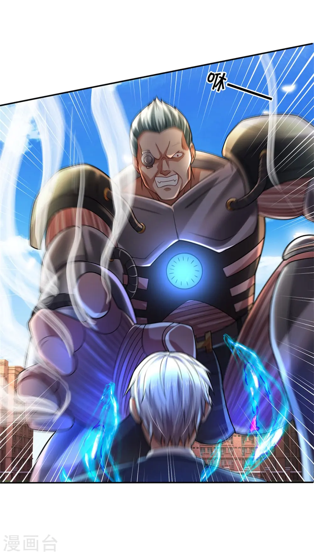 我是大仙尊动漫全集免费星辰影院儒米漫画,第321话 大战金刚，玄天法相2图