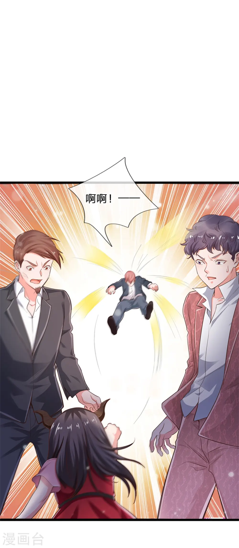 我是大仙尊动漫全集免费星辰影院儒米漫画,第263话 拳赛门前，小小风波1图