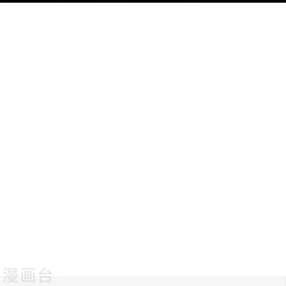 我是大仙尊动漫全集免费星辰影院儒米漫画,第526话 一眼中毒，另有蹊跷2图