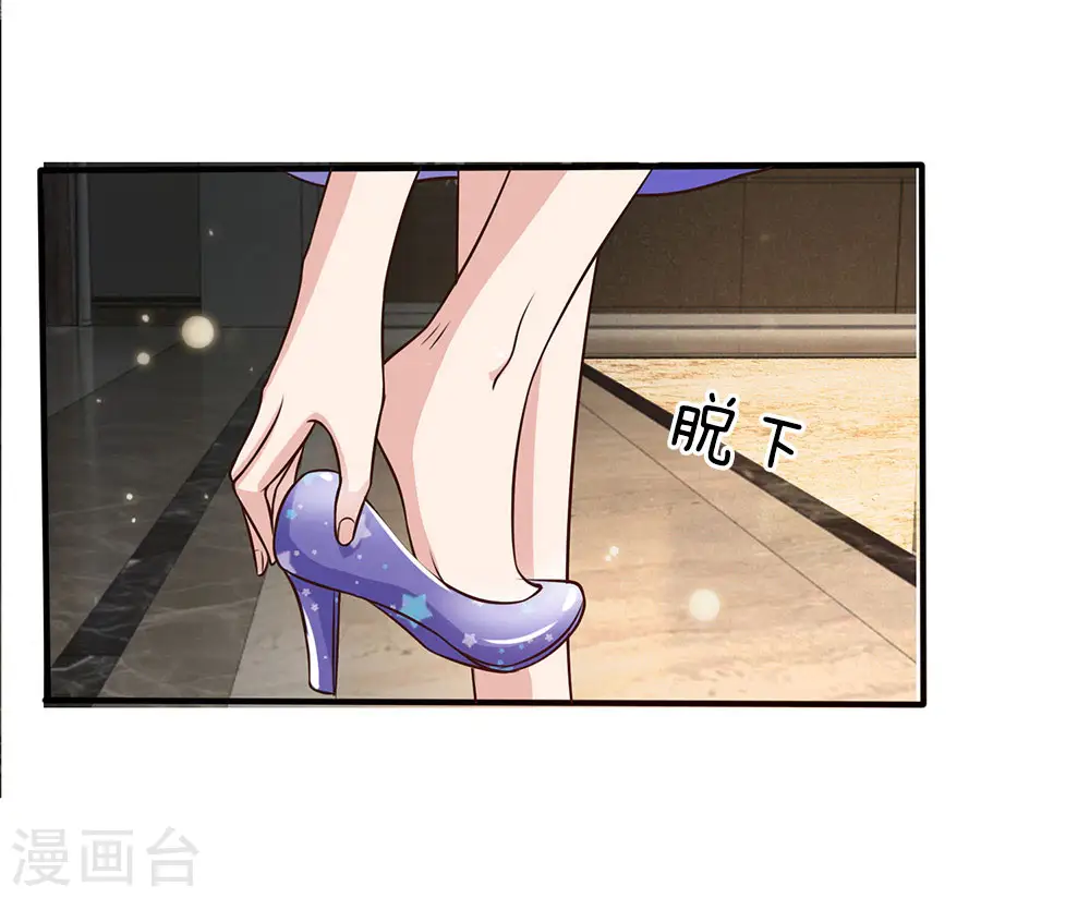 我是大仙尊动漫全集免费星辰影院儒米漫画,第28话 百方聚灵，饮龙神诀1图