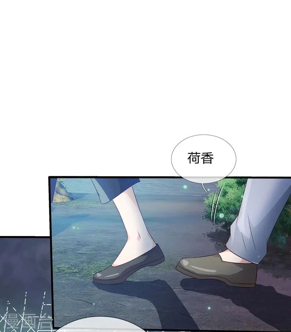 我是大仙尊动漫全集免费星辰影院儒米漫画,第166话 多说无益，各走各的1图
