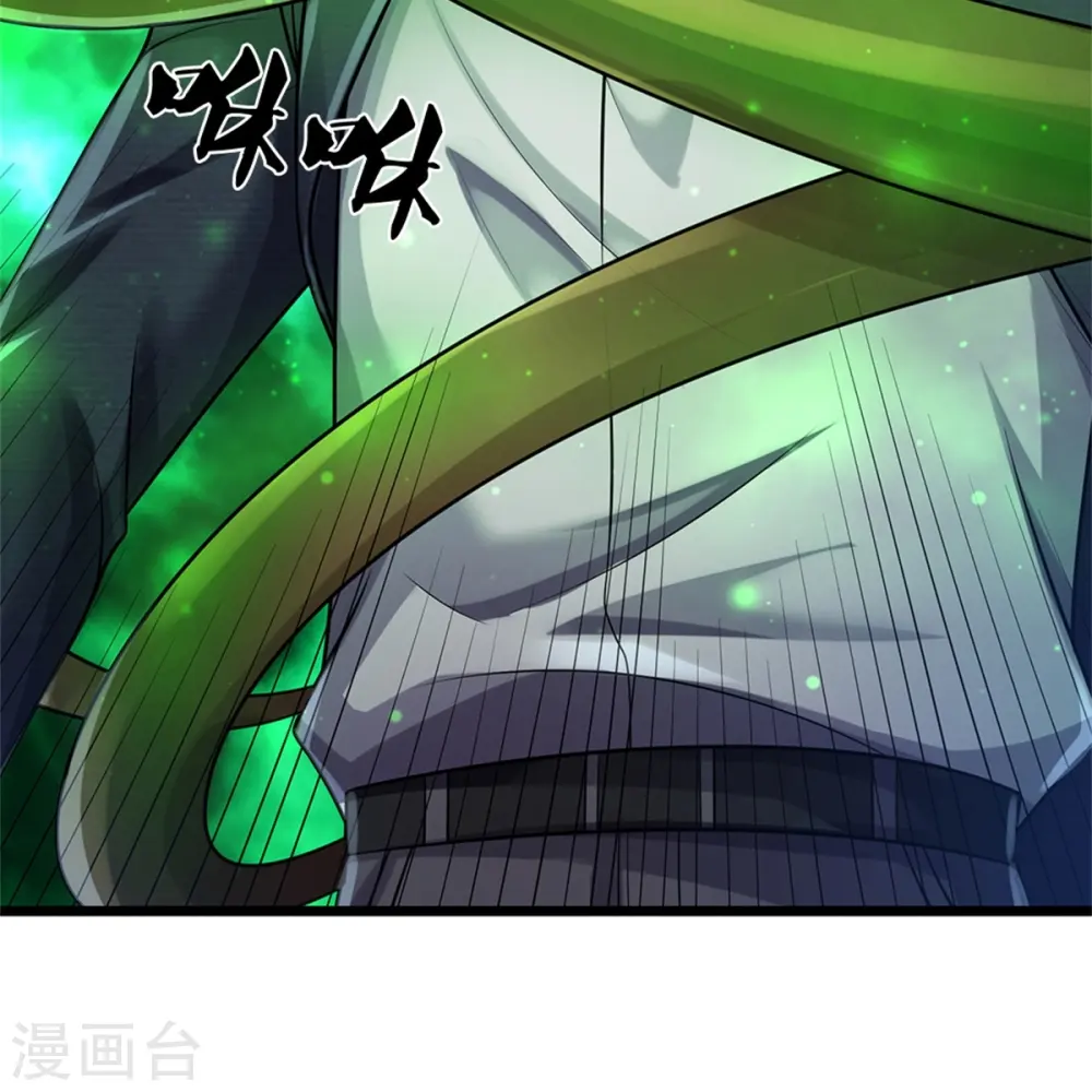 我是大仙尊动漫全集免费星辰影院儒米漫画,第371话 深林有宝，斩杀树妖2图