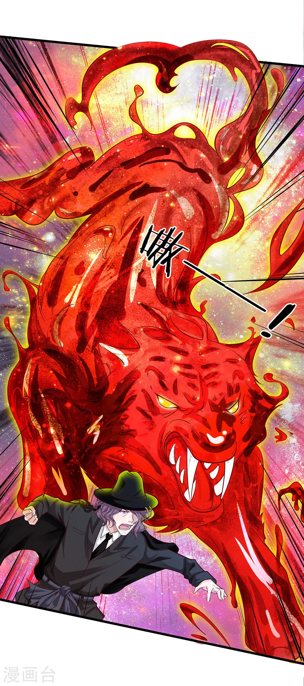 我是大仙尊动漫全集免费星辰影院儒米漫画,第153话 所谓宗师，令人失望2图