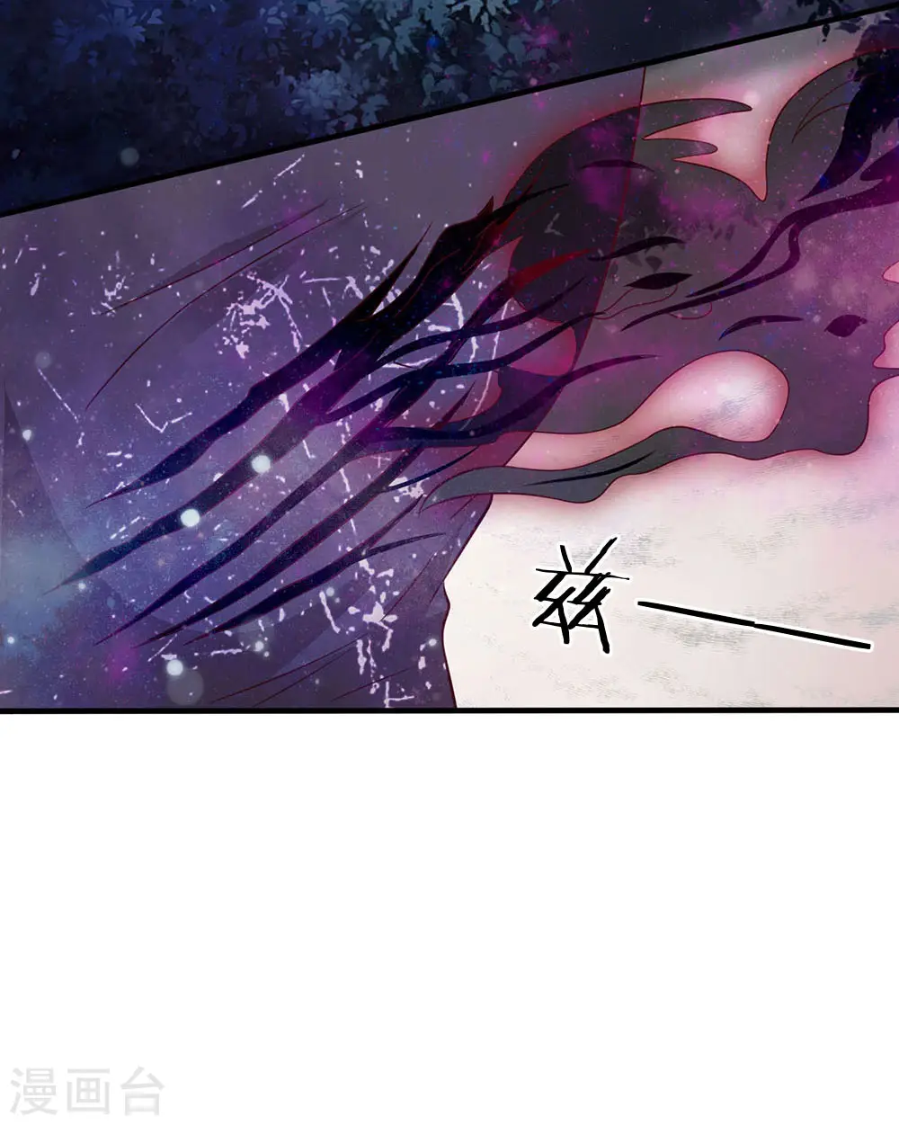 我是大仙尊动漫全集免费星辰影院儒米漫画,第169话 吐气摘叶，皆可杀人2图