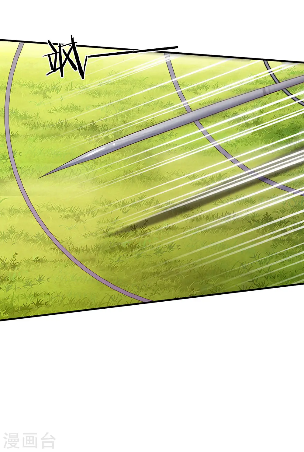 我是大仙尊动漫全集免费星辰影院儒米漫画,第31话 标枪比试，震惊全场2图