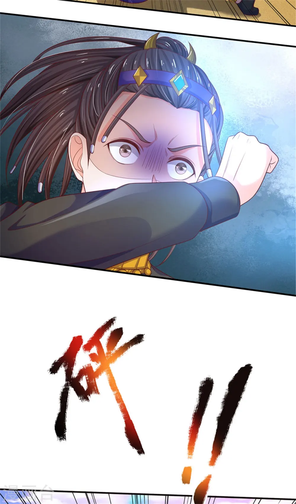 我是大仙尊动漫全集免费星辰影院儒米漫画,第294话 救你一命，给你报仇2图