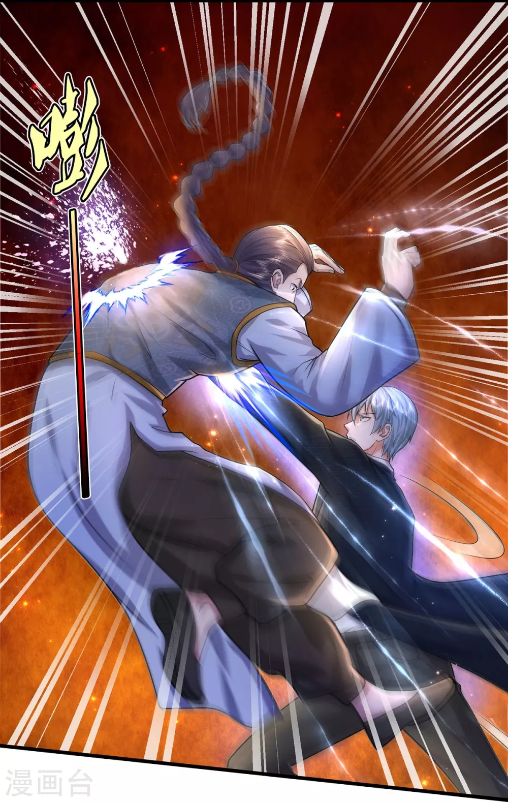 我是大仙尊动漫全集免费星辰影院儒米漫画,第466话 嗡嗡蝇虫，懒得应付1图