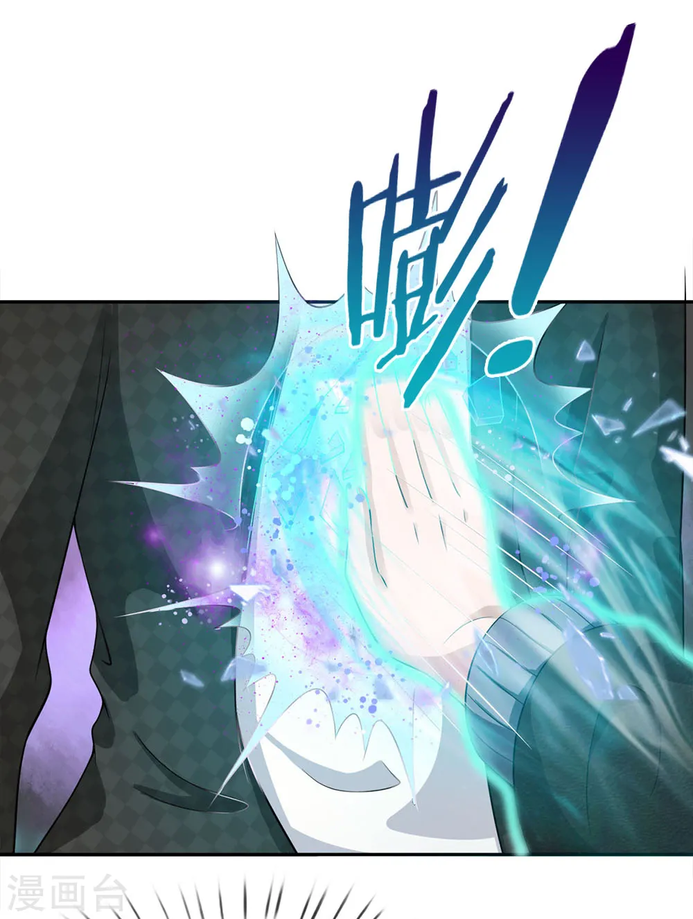 我是大仙尊动漫全集免费星辰影院儒米漫画,第55话 力挫强敌，众豪臣服2图