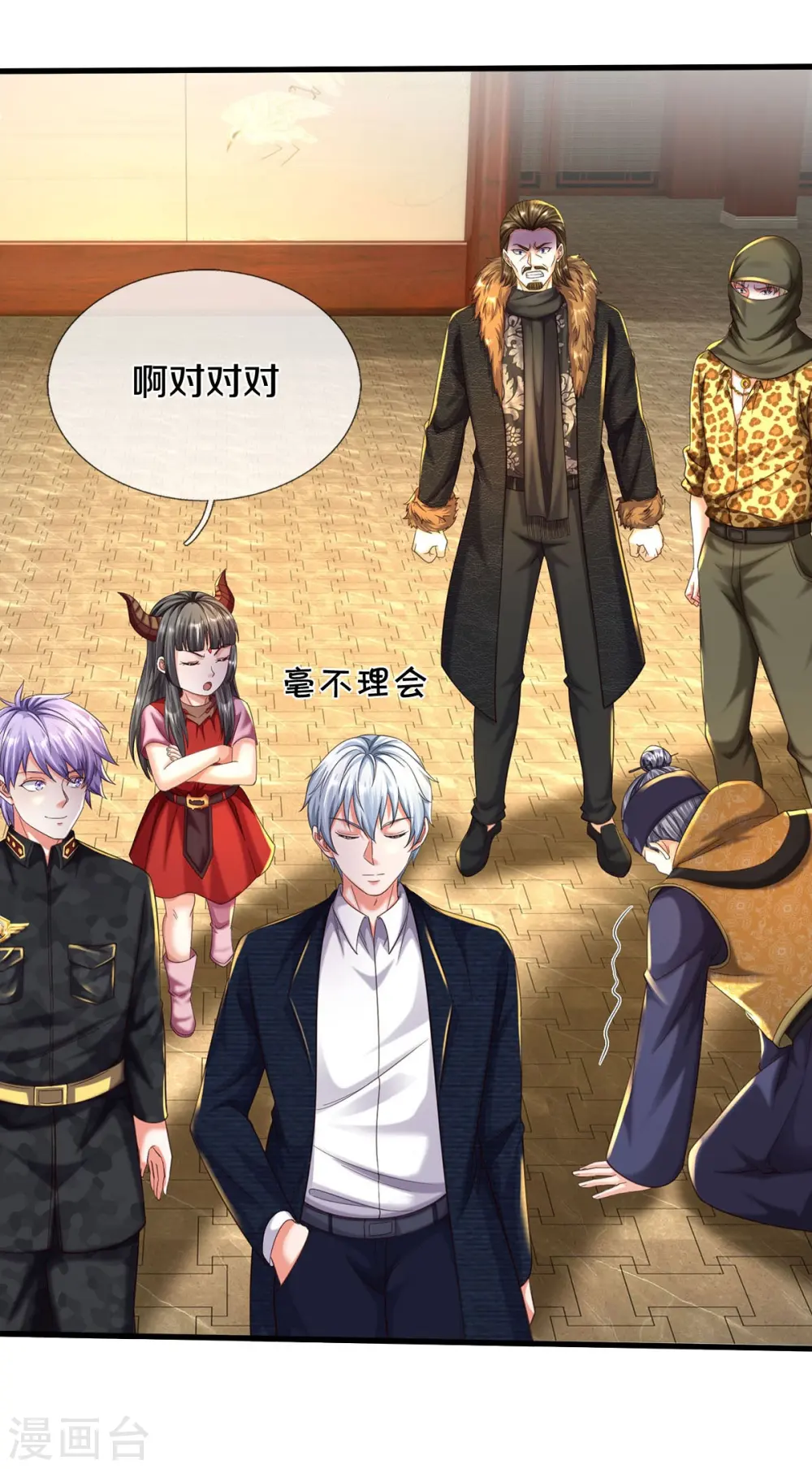 我是大仙尊动漫全集免费星辰影院儒米漫画,第554话 死有余辜，还想讨债2图
