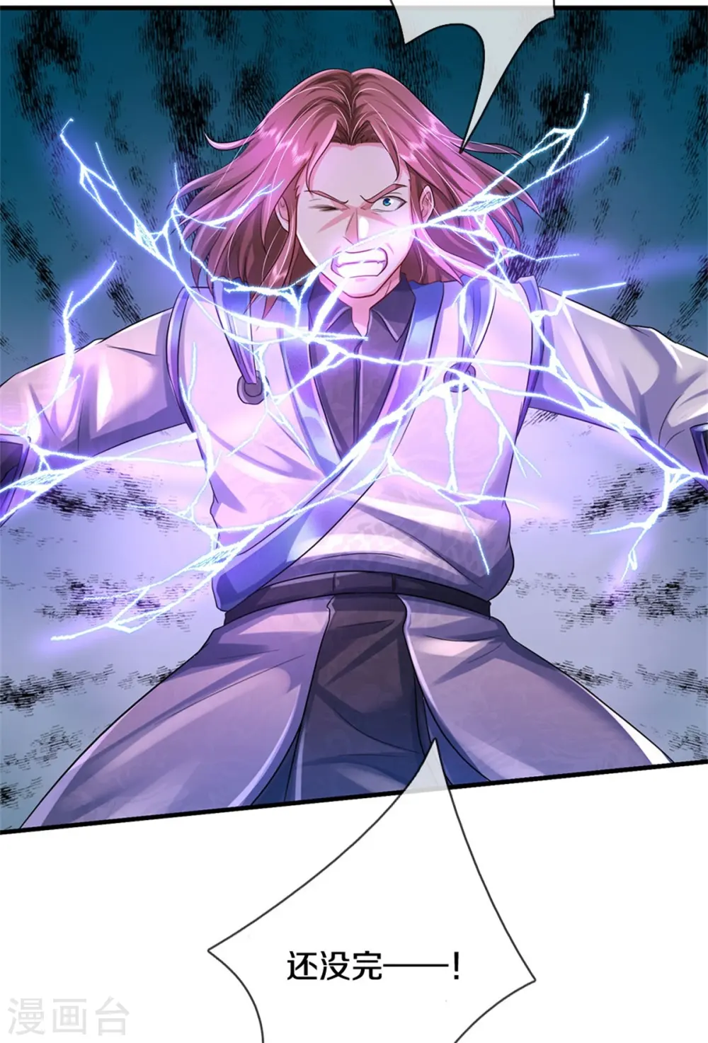 我是大仙尊动漫全集免费星辰影院儒米漫画,第421话 破空而来，延缓侵蚀1图