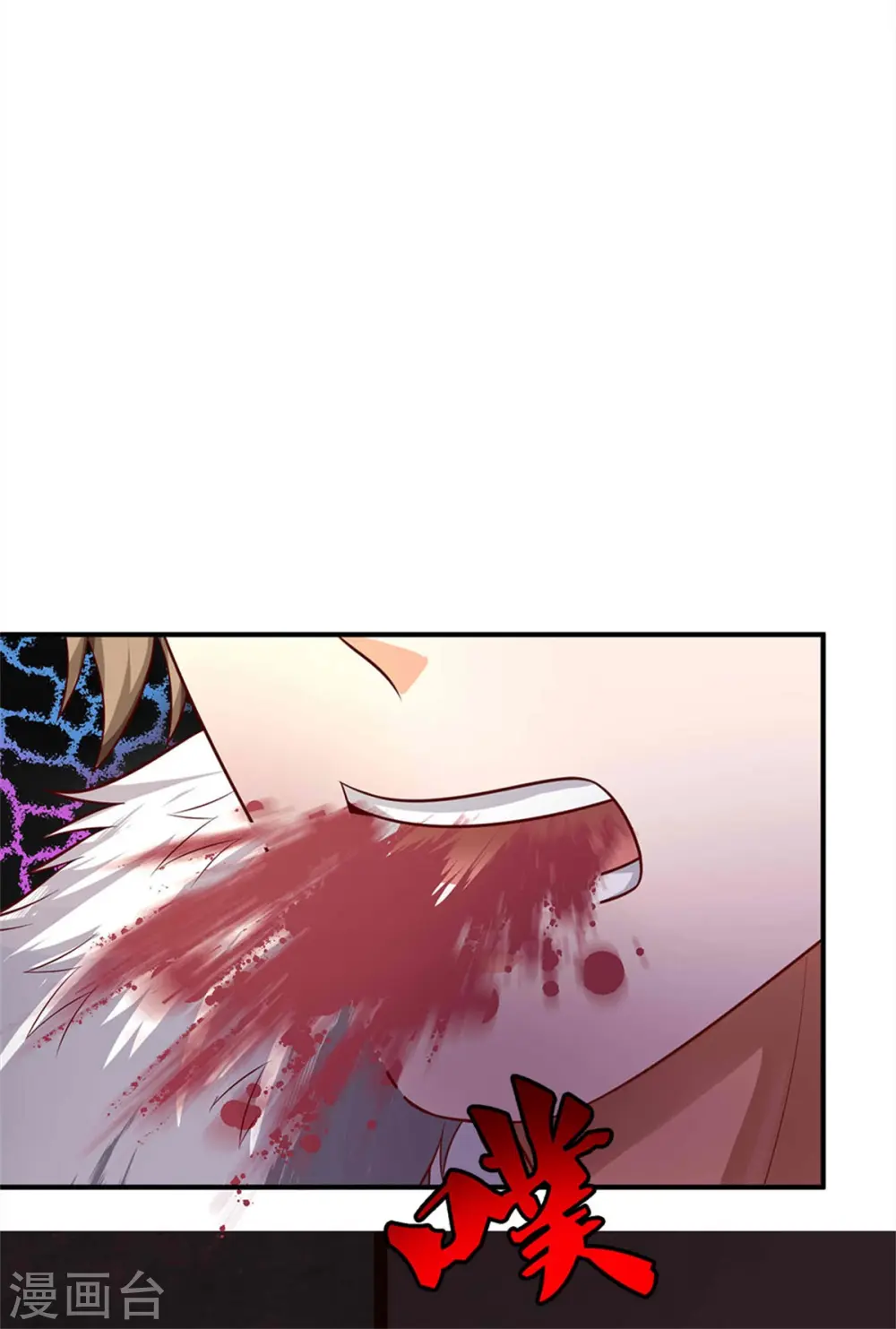 我是大仙尊动漫全集免费星辰影院儒米漫画,第330话 局势不利，你值得吗1图
