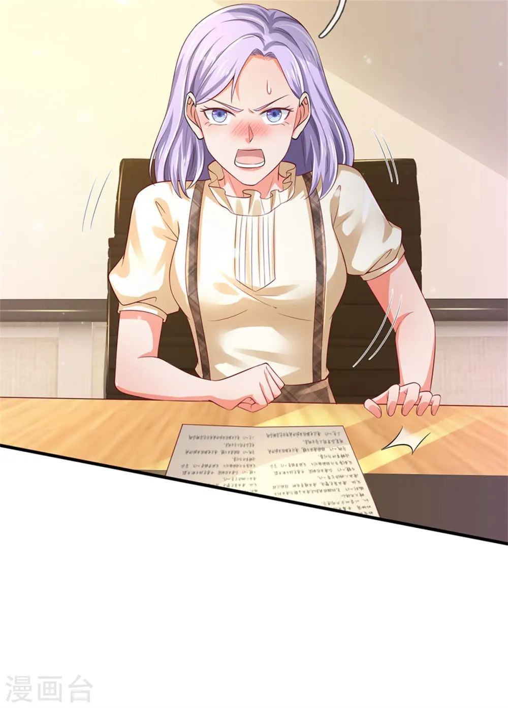 我是大仙尊动漫全集免费星辰影院儒米漫画,第261话 一群蝼蚁，不足以谋2图