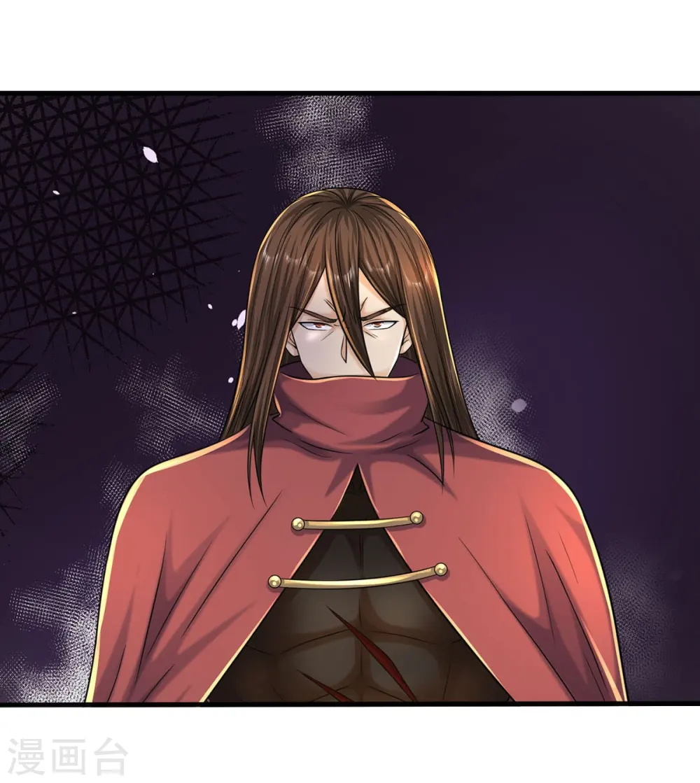 我是大仙尊动漫全集免费星辰影院儒米漫画,第507话 接下委托，麻烦又来2图